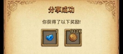 不思议迷宫300钻石密令兑换码一览