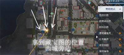 《黎明觉醒》许愿池藏宝图位置介绍