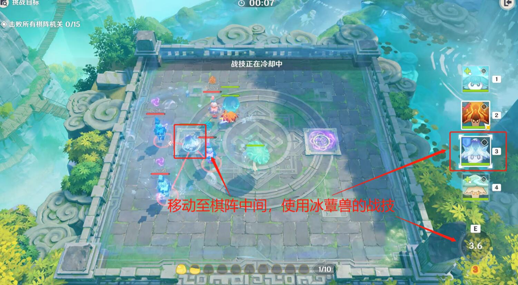 《原神》灵蕈棋阵第六天完美通关攻略