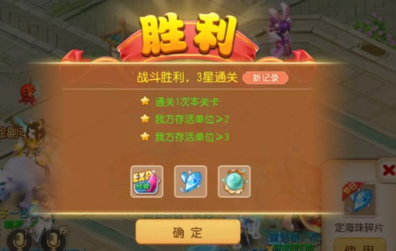 《梦幻西游手游》定海之弈西牛贺洲万圣公主通关攻略