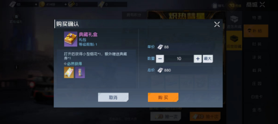 《黎明觉醒:生机》兰博基尼获取指南 《黎明觉醒:生机》兰博基尼获取指南