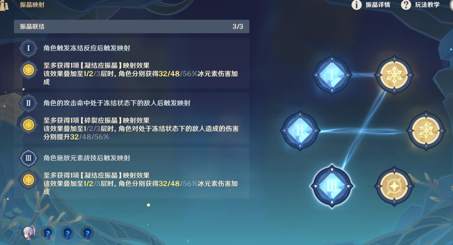 原神振晶的复核第五天关卡怎么打?振晶的复核第五天关卡下半场怎么配队? 《原神》振晶的复核第五天关卡打法