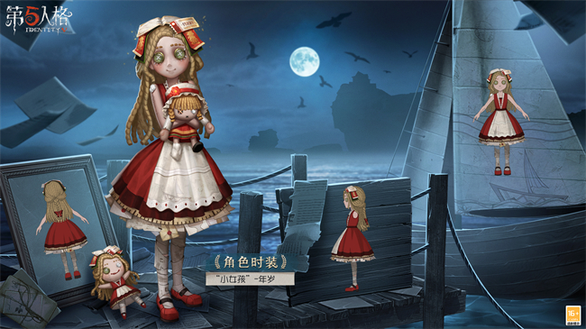 第五人格周年庆几月几日?第五人格周年庆返场皮肤会有哪些? 《第五人格》周年庆返场皮肤会介绍