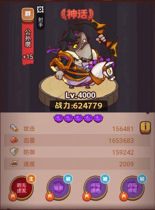《咸鱼之王》琉璃7塔7-8层打法攻略 《咸鱼之王》琉璃7塔7-8层打法攻略