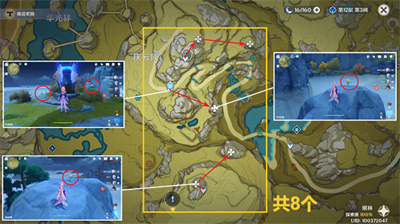 《原神》清心采集路线介绍