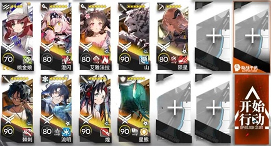 《明日方舟》主线12章磨难全关卡通关攻略介绍