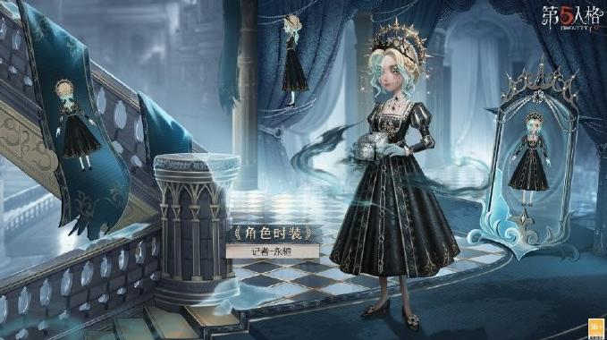 《第五人格》噩梦圣洁皮肤获得攻略