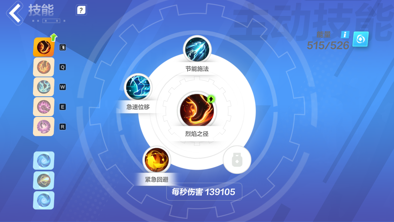 《火炬之光无限》自走雷玩法