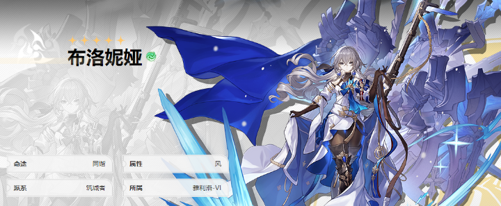《崩坏星穹铁道》初始号刷抽奖攻略