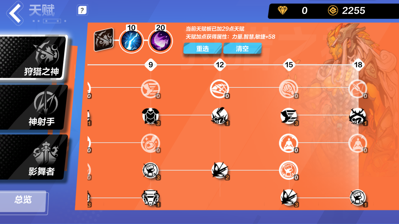 《火炬之光无限》自走雷玩法