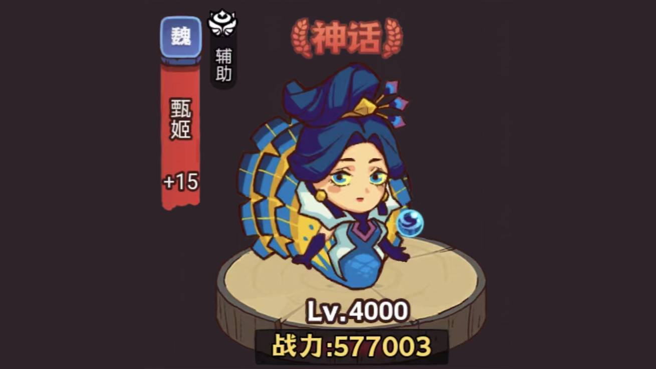 《咸鱼之王》琉璃1塔4-6层攻略 《咸鱼之王》琉璃1塔4-6层通关攻略