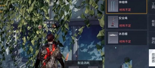 《黎明觉醒》金色图纸获取方法途径