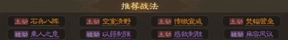 《三国志战棋版》武将朱治详细介绍