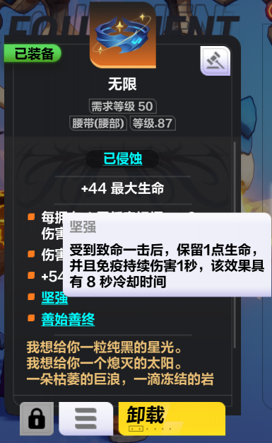 《火炬之光无限》自走雷玩法