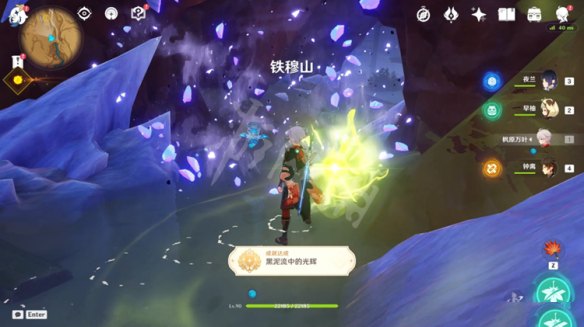 《原神》利用灵光的力量消除灰余晶怎么做