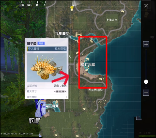 《和平精英》绿洲世界钓鱼大赛参加方法