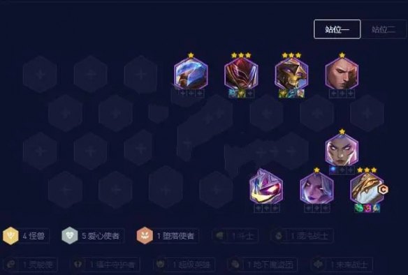 《云顶之弈》s8.5无敌阵容推荐是什么
