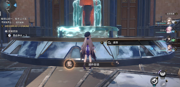 《崩坏星穹铁道》隐藏成就法外狂徒达成攻略