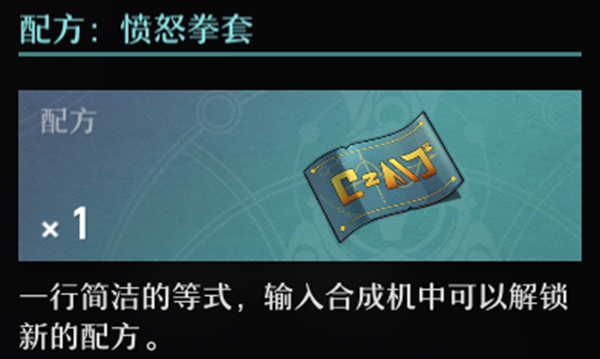《崩坏星穹铁道》黑暗拳斗大师打法