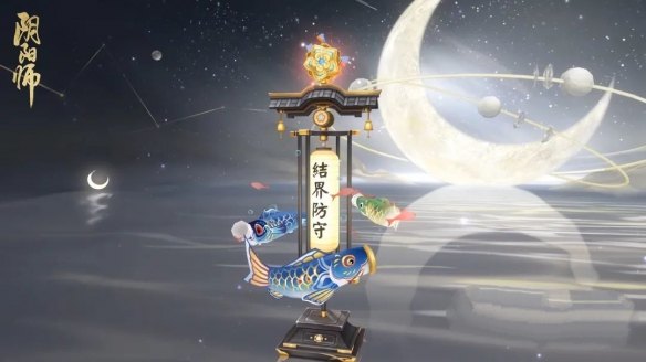 《阴阳师》琉鲤盈旗皮肤获得方法攻略