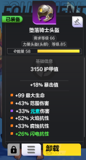 《火炬之光无限》猫女暴走巨刃玩法
