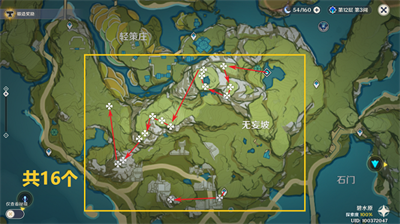 《原神》清心采集路线介绍