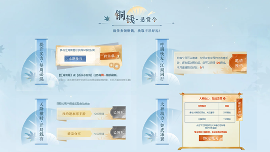 《逆水寒》手游云捏脸位置介绍