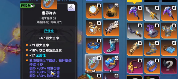 《火炬之光》公测时间