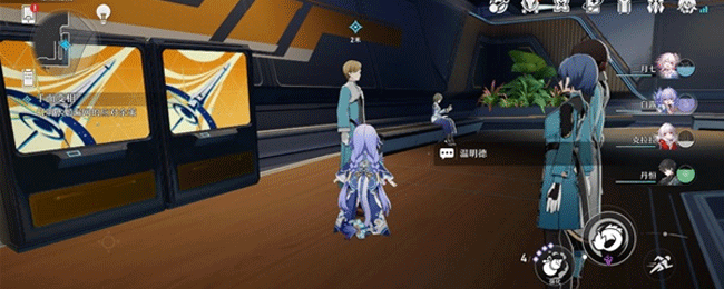 《崩坏星穹铁道》千面变相任务流程详细攻略 《崩坏星穹铁道》千面变相任务流程详细攻略