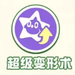 《蛋仔派对》疯狂乱斗位置攻略