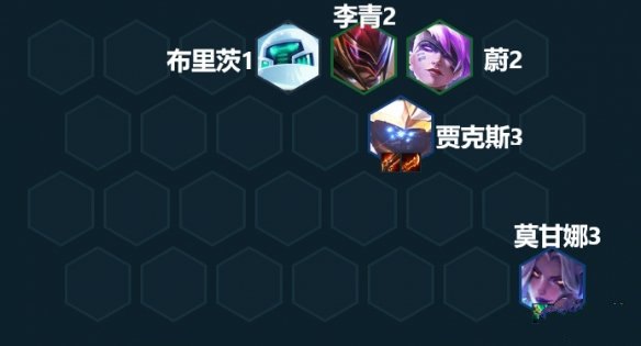 《云顶之弈手游》六斗莫甘娜阵容推荐