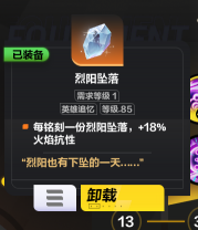 《火炬之光无限》猫女暴走巨刃玩法