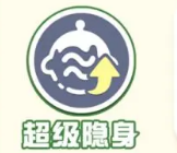 《蛋仔派对》疯狂乱斗技能介绍