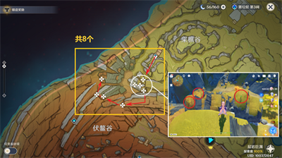 《原神》清心采集路线介绍
