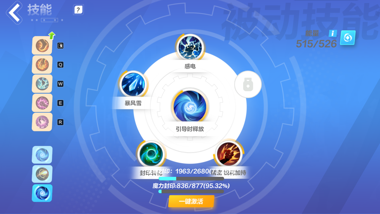 《火炬之光无限》自走雷玩法