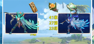 《原神》碧落之珑材料介绍