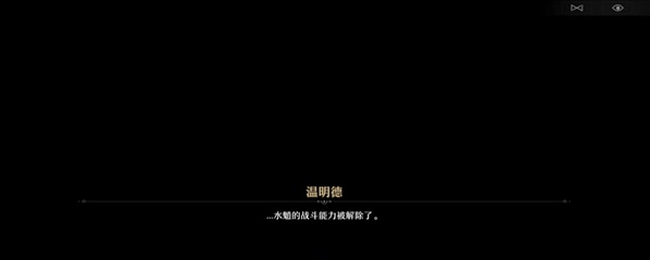 《崩坏星穹铁道》千面变相任务流程详细攻略 《崩坏星穹铁道》千面变相任务流程详细攻略