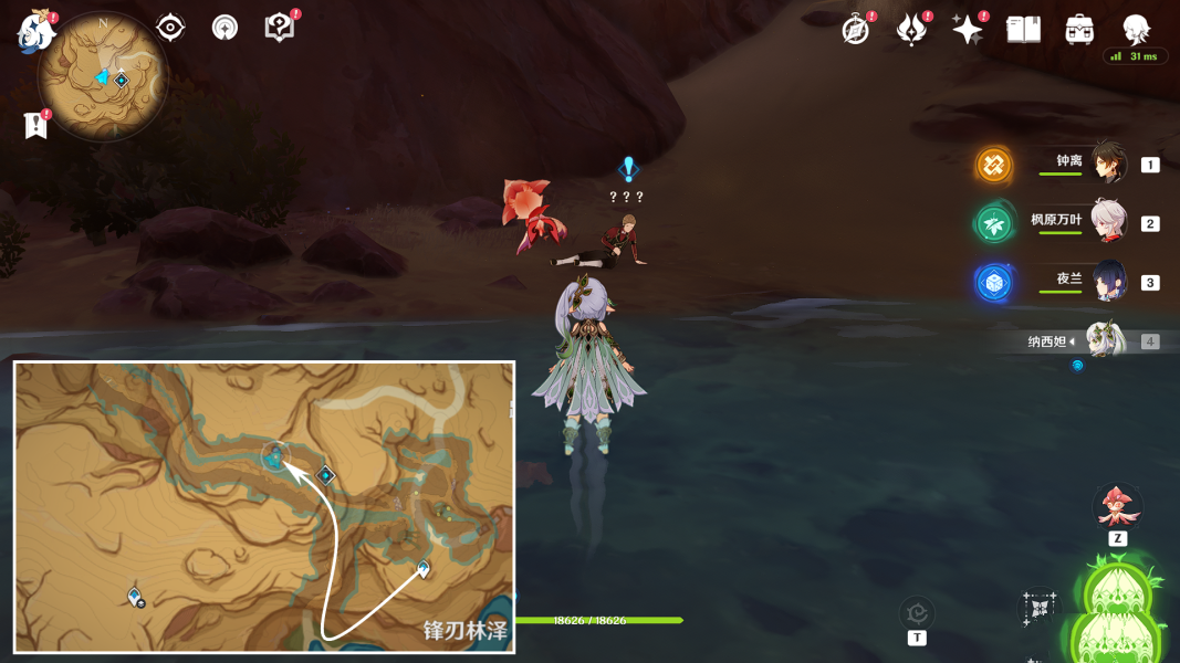 《原神》3.6画家漂流记第一天攻略