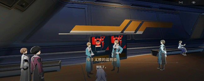 《崩坏星穹铁道》千面变相任务流程详细攻略 《崩坏星穹铁道》千面变相任务流程详细攻略