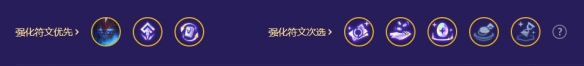 《金铲铲之战》s8.5三星九五阵容搭配攻略