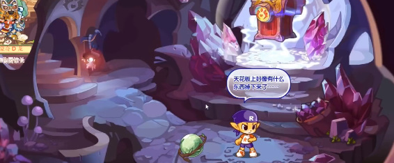 《洛克王国》木星档案活动玩法