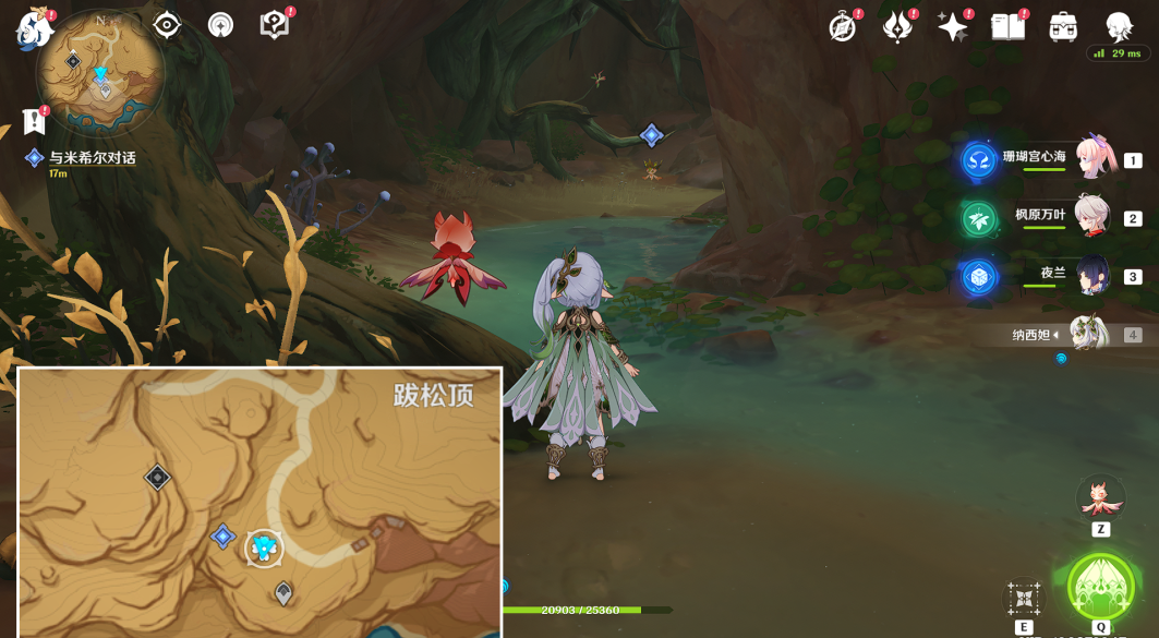 《原神》峰刃林游增记任务完成攻略