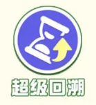 《蛋仔派对》疯狂乱斗上线时间