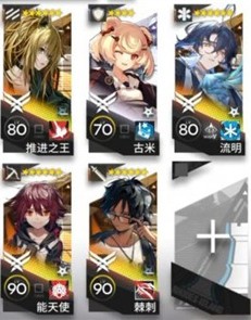 《明日方舟》主线12章磨难全关卡通关攻略介绍