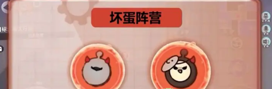 《蛋仔派对》心机蛋玩法攻略