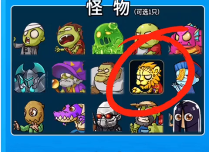 《别惹农夫》皮肤获取方法
