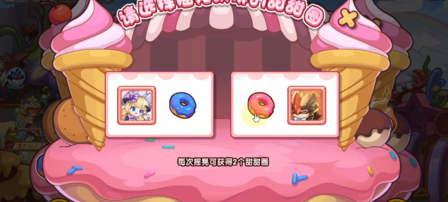 《洛克王国》心甜美狄亚外观获取攻略
