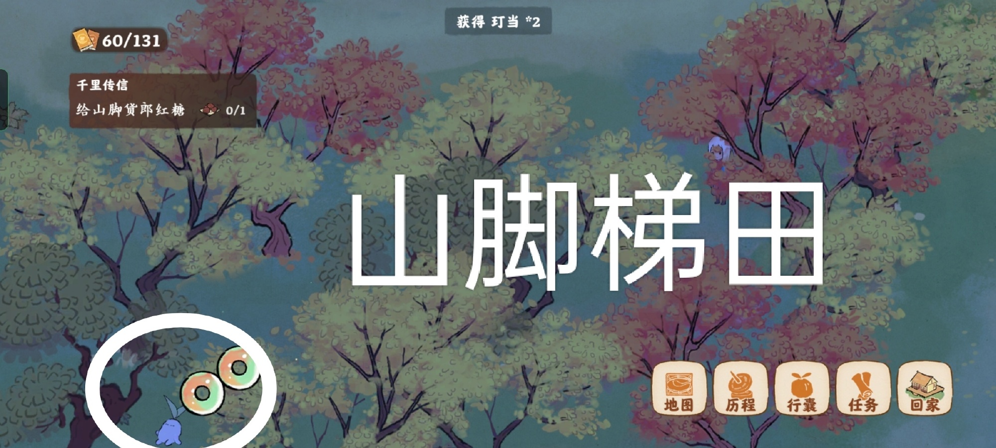 《桃源深处有人家》愿念中寻萝攻略 《桃源深处有人家》愿念中寻萝攻略