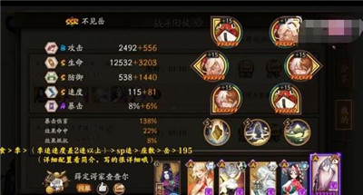 《阴阳师》极地鬼妖刀姬打法攻略介绍