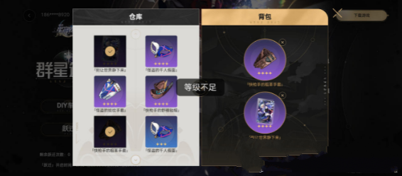 《崩坏：星穹铁道》预抽卡领取方法
